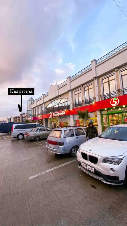 Квартира Квартира Уютная студия в самом Солнечном городе — Сириус