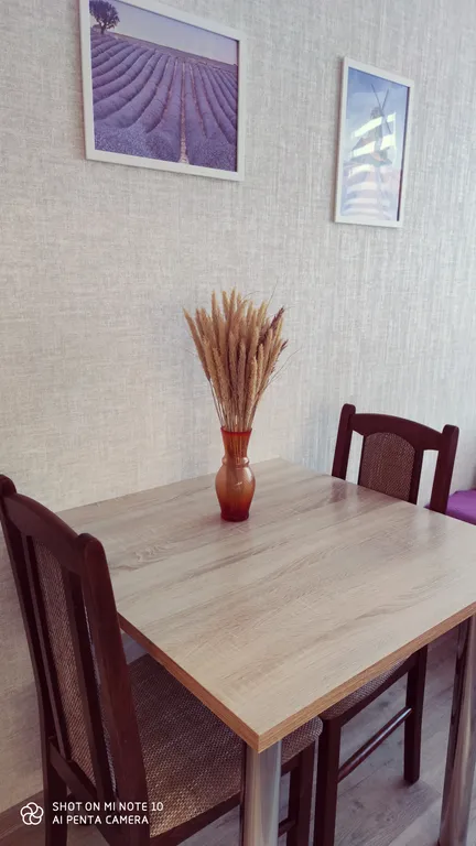 Уютная квартира