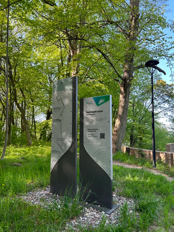 Квартира Апартаменты с видом на парк — Светлогорск