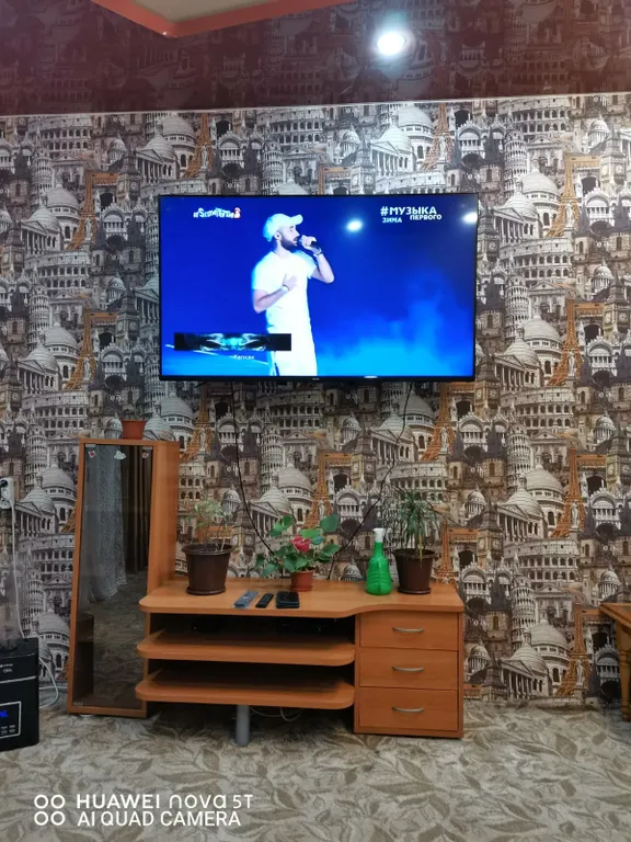 Полярная ночь