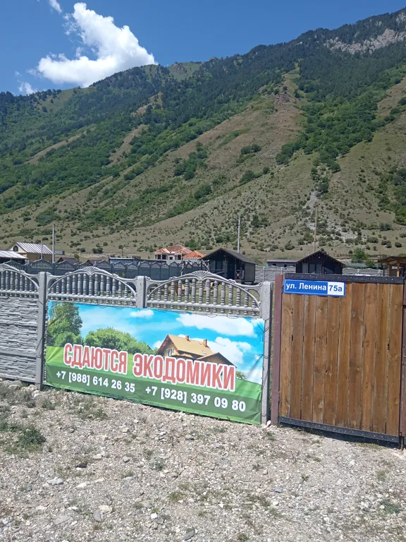 Коттеджи 2 ком