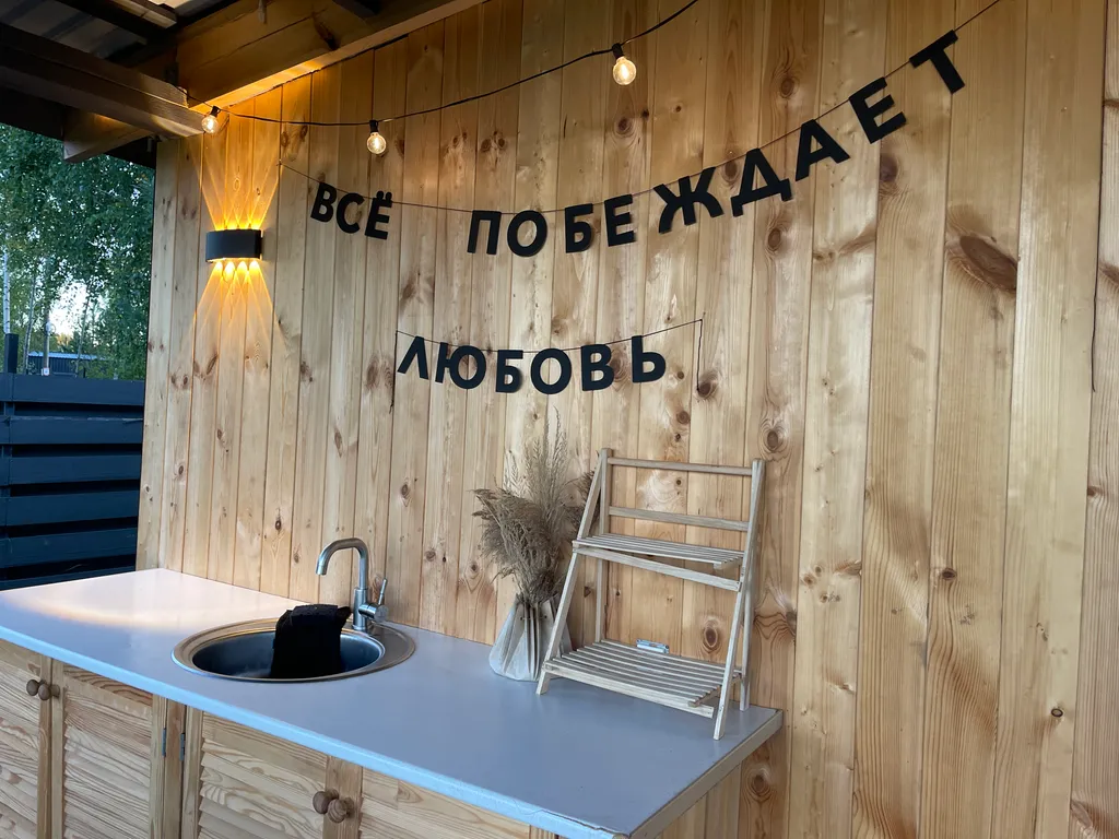 Вместительный уютный дом с камином, русской баней и банным чаном