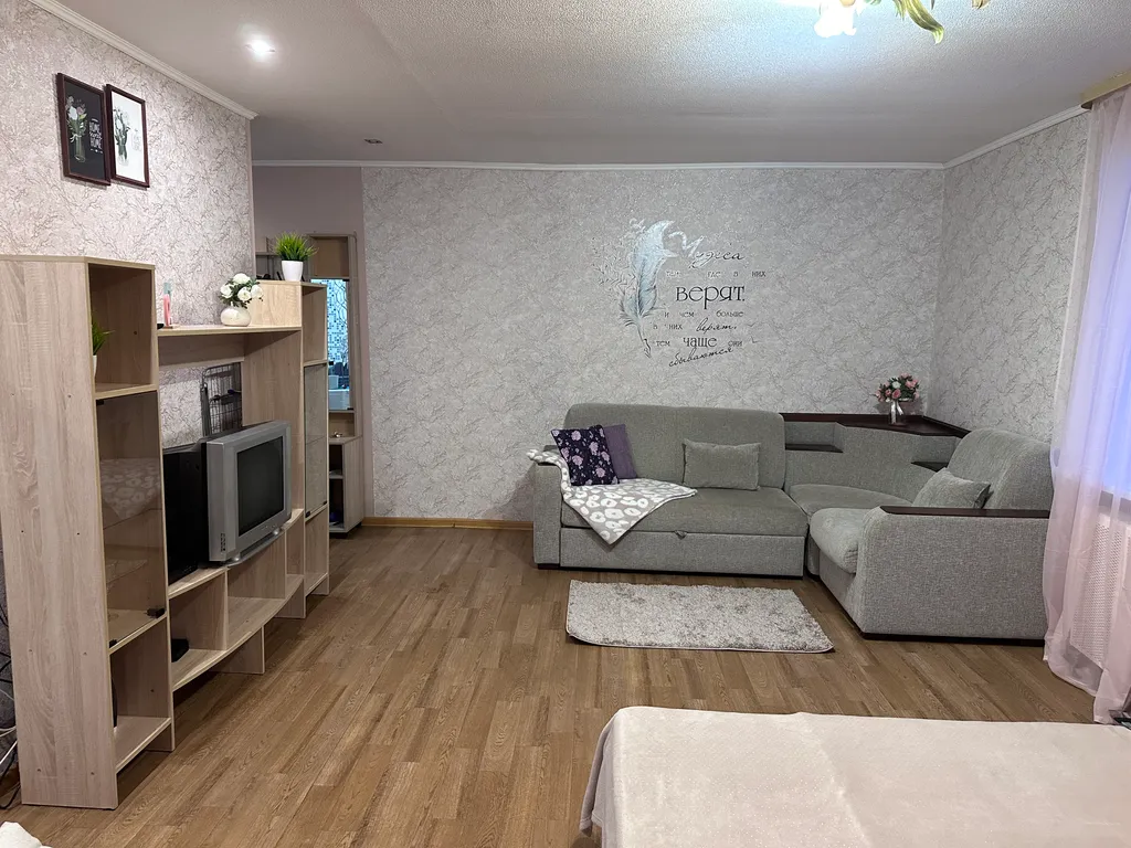 Уютная студия