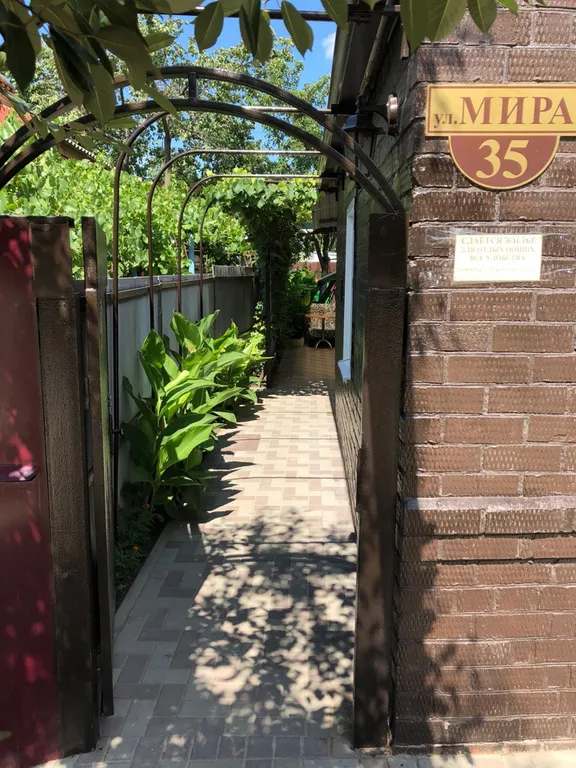 Комфортный дом и двор целиком под ключ без хозяина у моря Комильфо