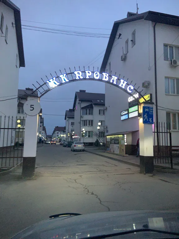 Уютные апартаменты