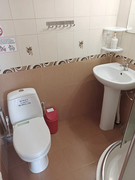 Квартира Комната — Анапа