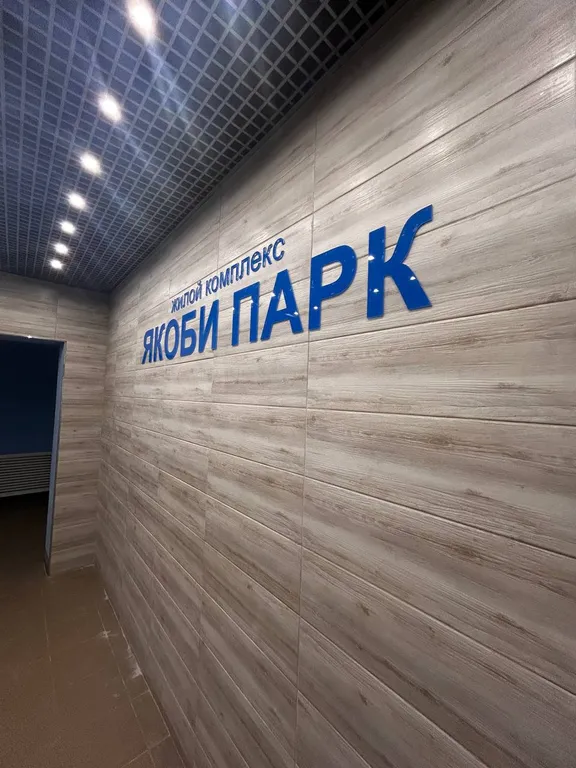 Квартира Квартира Отдых на Ангаре — Иркутск
