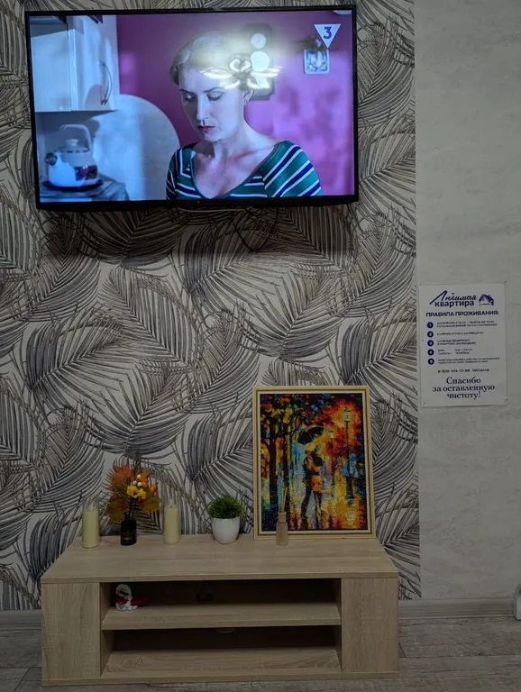 Любимая квартира в Орджоникидзевском районе