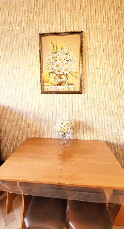 Ромашковая