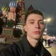 Артем