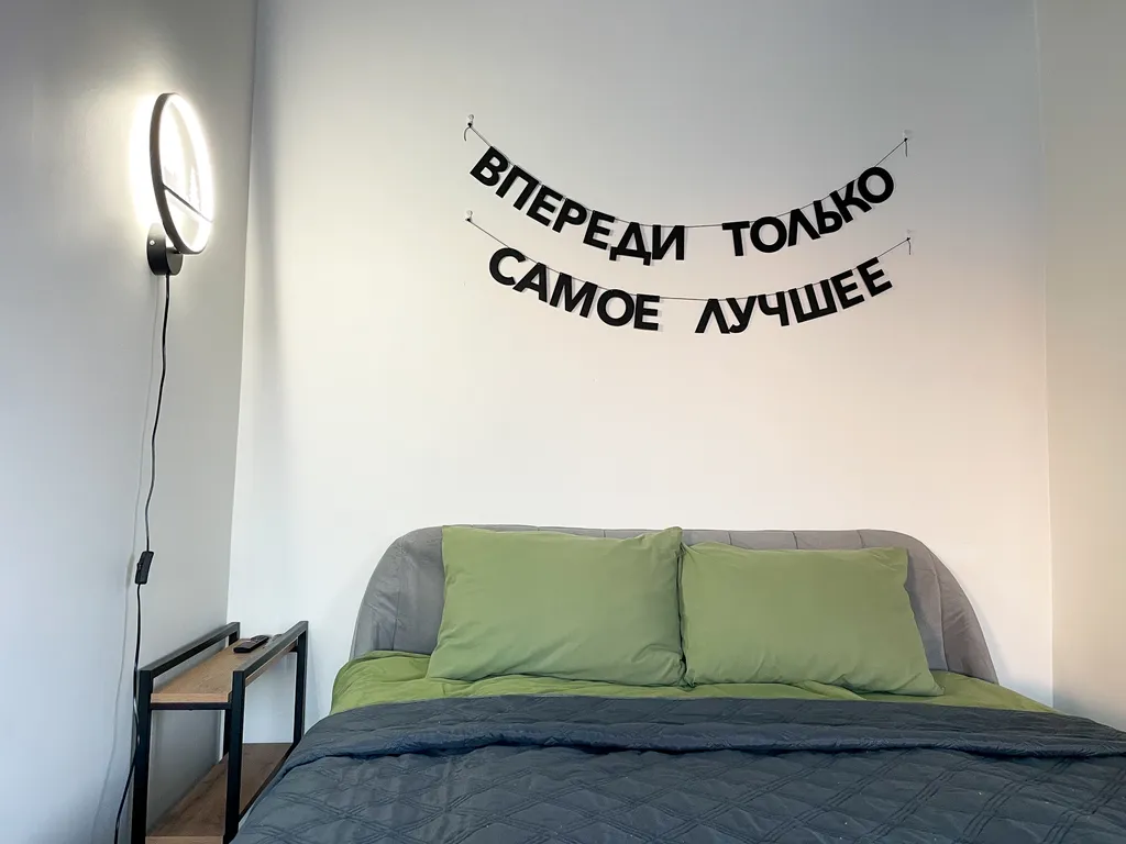 Большая и уютная студия