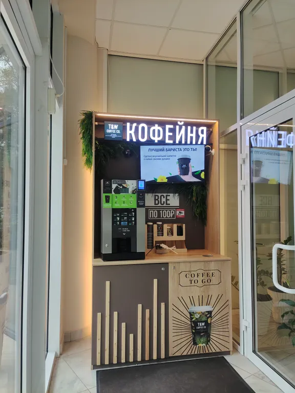 Квартира Квартира Стильный апартамент Амаретто на берегу Черного моря — Сочи