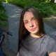 Александра