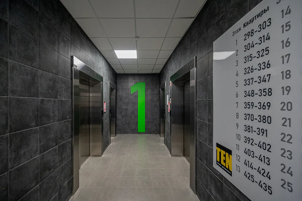 Уютная студия