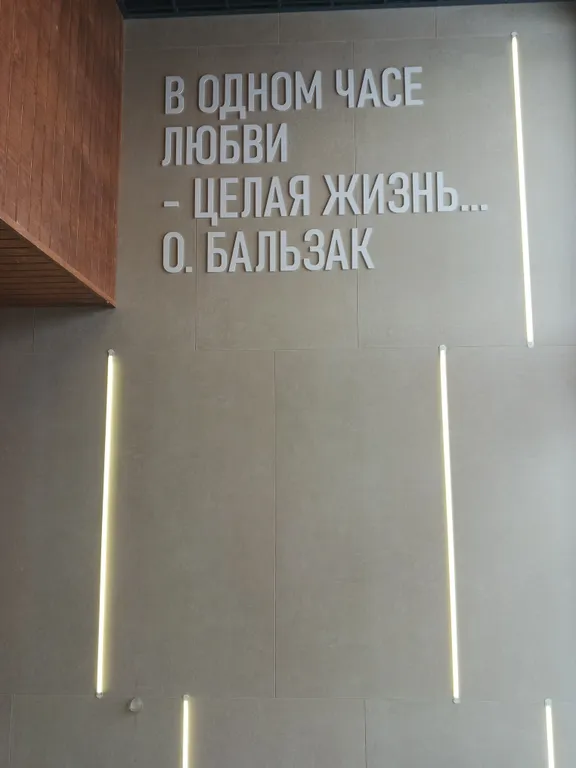 Квартира-студия