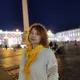 Галина