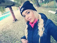 Алсу