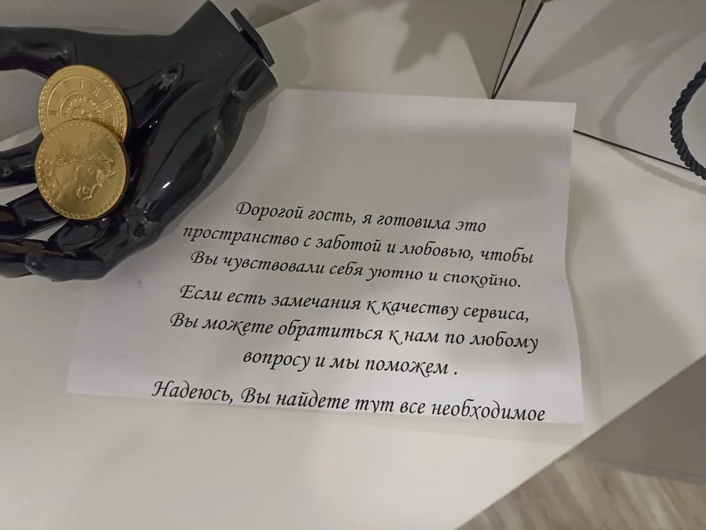 Квартира Новая квартира в восточной части города — Краснодар