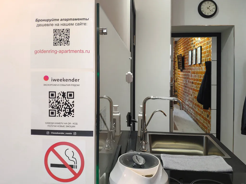 Квартира Квартира Red Square Collection by GoldenRing-Apartments. Apt#1 — Ярославль