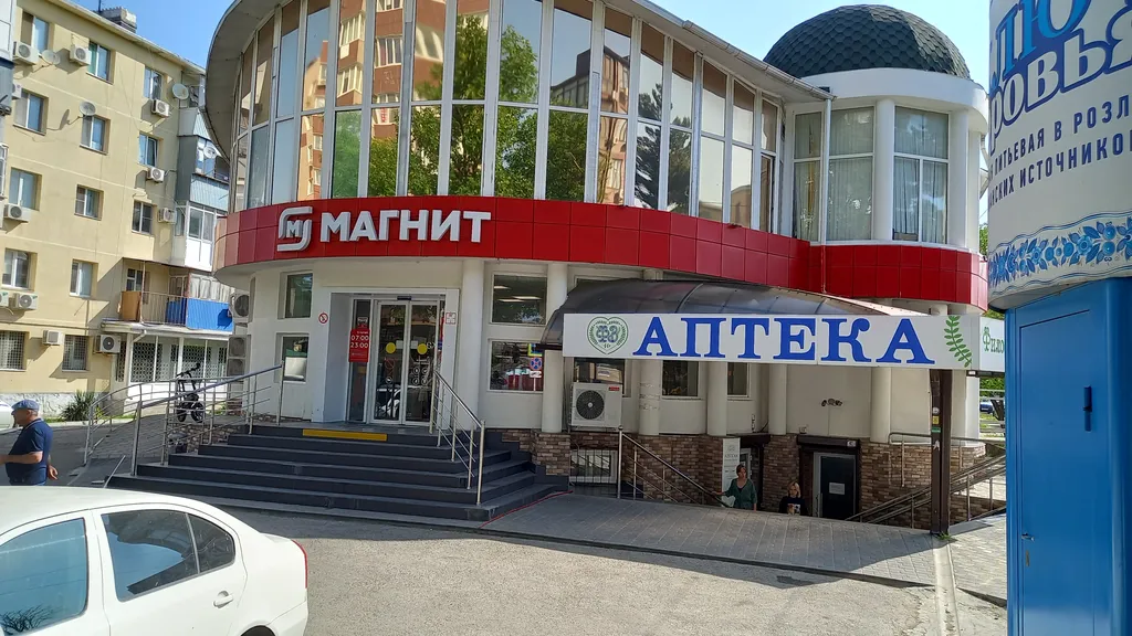 Квартира Уютная квартира в центре города — Анапа