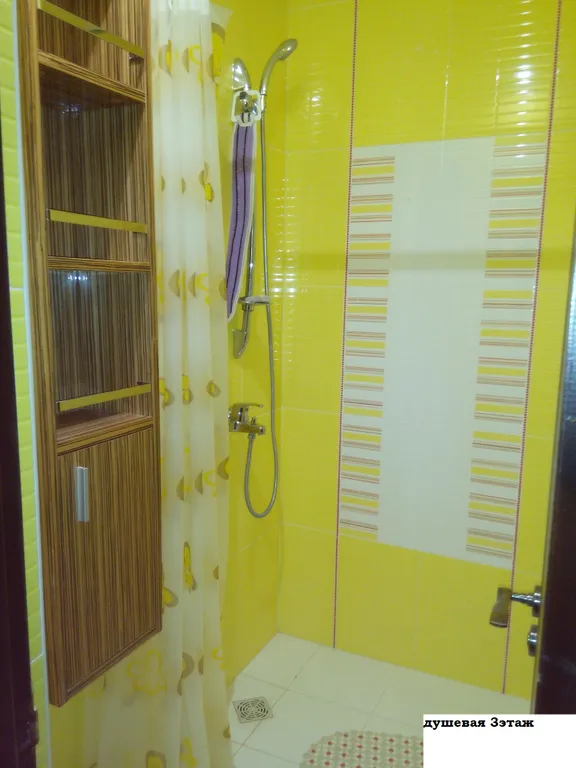 Комната Уют