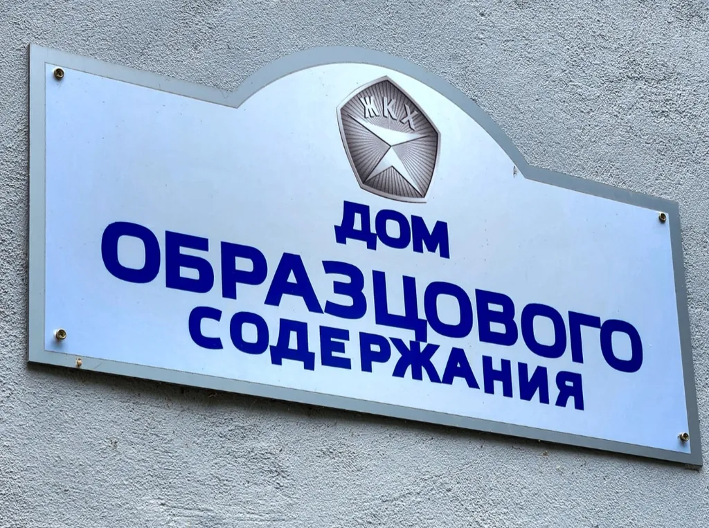 Квартира - впечатление в центре города