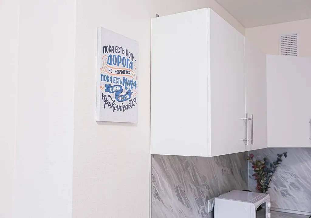 Квартира у реки