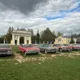 Артём