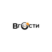 Вгости