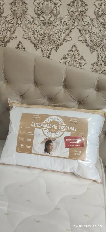 Стильная квартира