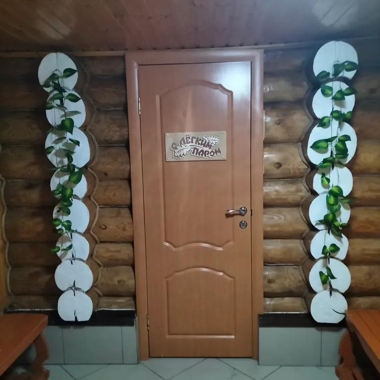 Дом коттедж в черте города