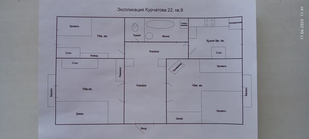 Квартира Квартира Рядом с рекой волгой, все удобства — Дубна