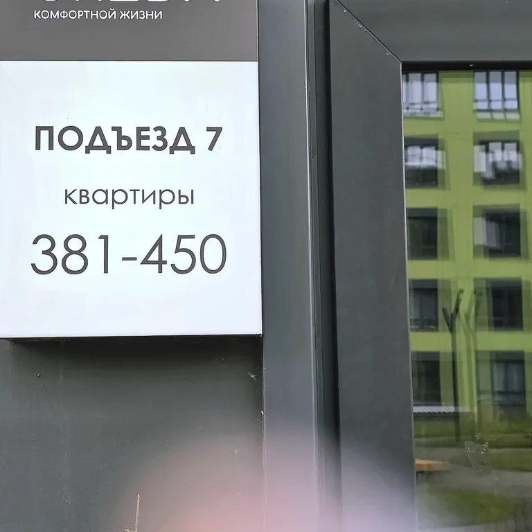 Апартаменты бизнес-класса ЖК Среда, Кировский район