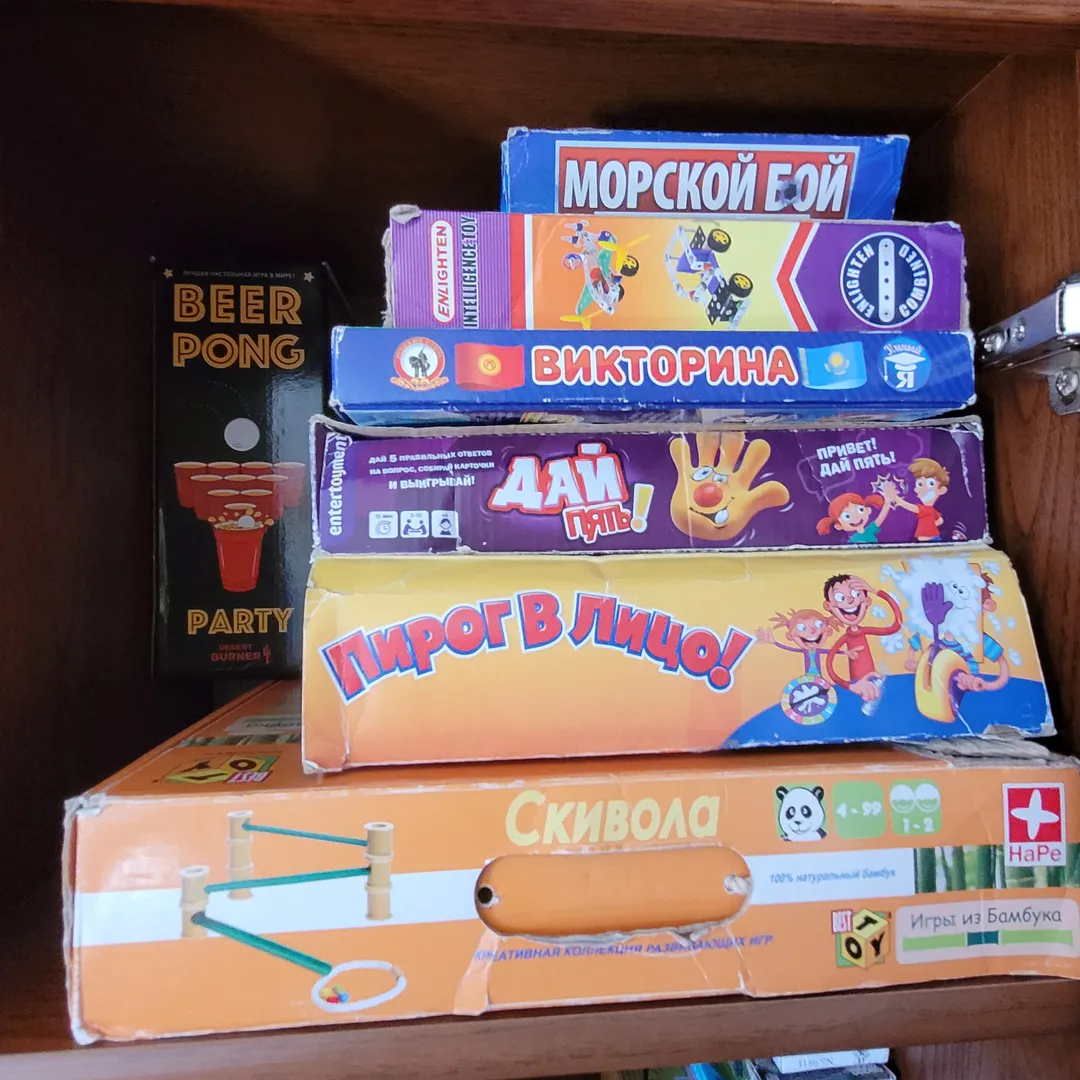 Большой выбор настольных игр