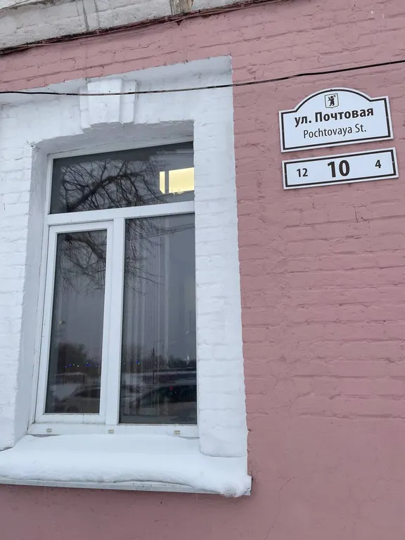 Дом у Кремля в сердце Рубленого города, квартира с паркингом во дворе