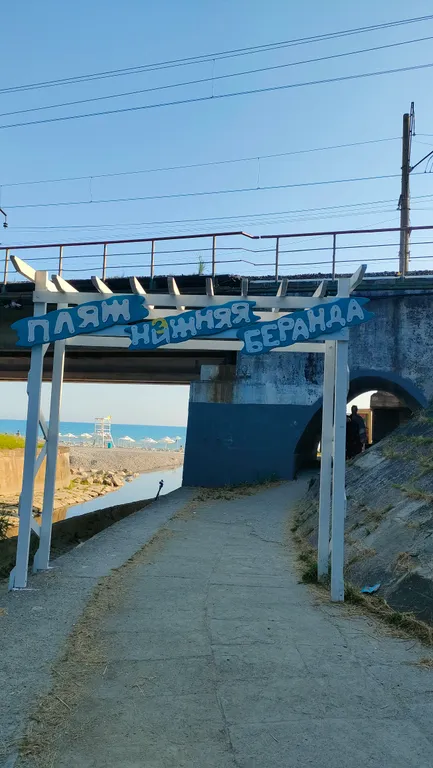 Квартира Квартира Уютная студия у моря — Беранда