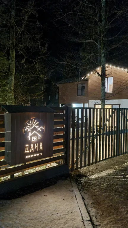 3-комнатный Дом