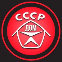 Дом СССР