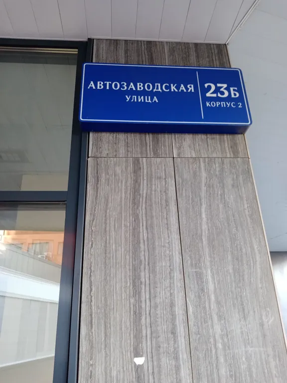 Квартира Квартира Студия листья — Москва