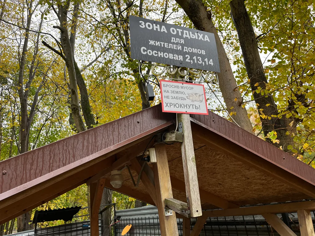 Квартира Квартира Янтарная долина — Светлогорск