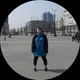 Дана