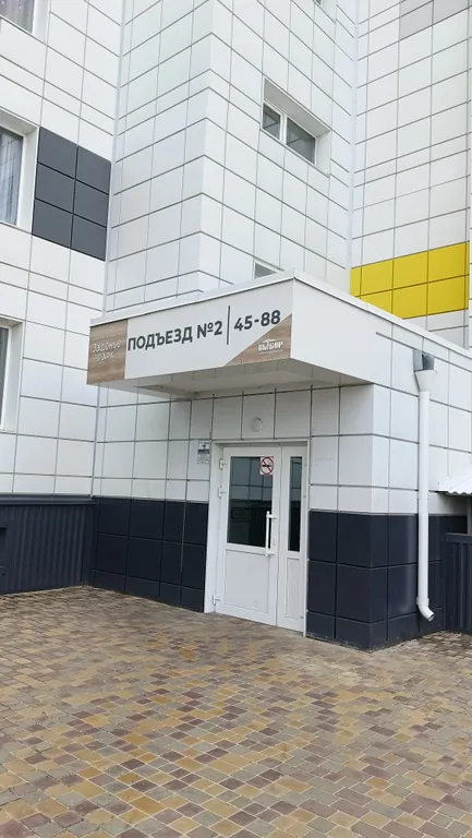 Уютная квартира Задонье-Парк