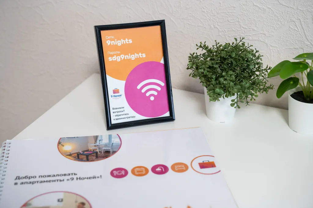 Удобная квартира рядом с хвойной рощей