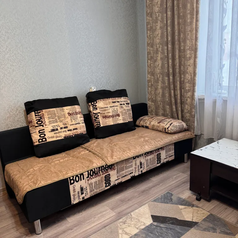 Квартира номер три