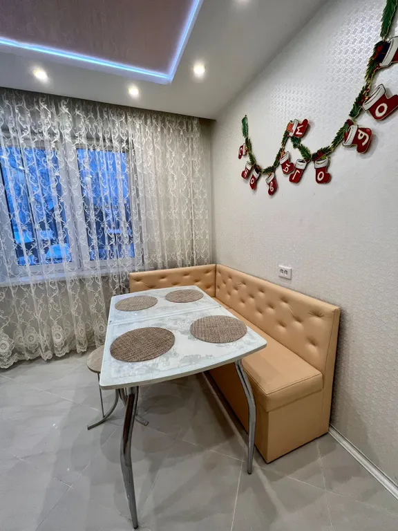 Уютная квартира