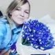 Валерия