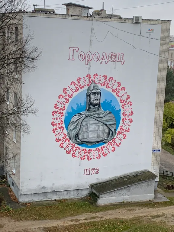 Уютная просторная квартира в самом центре Городца