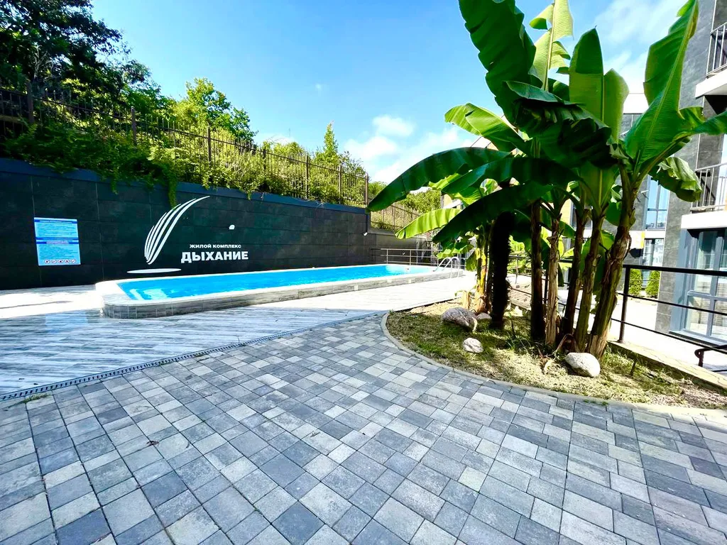 Квартира Уютная квартира — Сочи