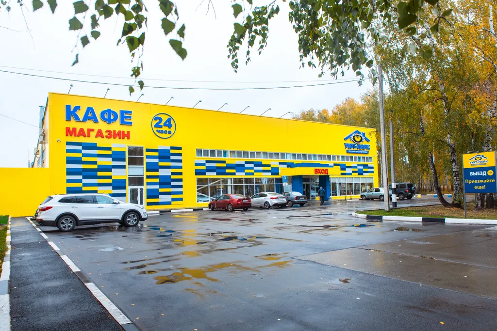 Уют-Парк
