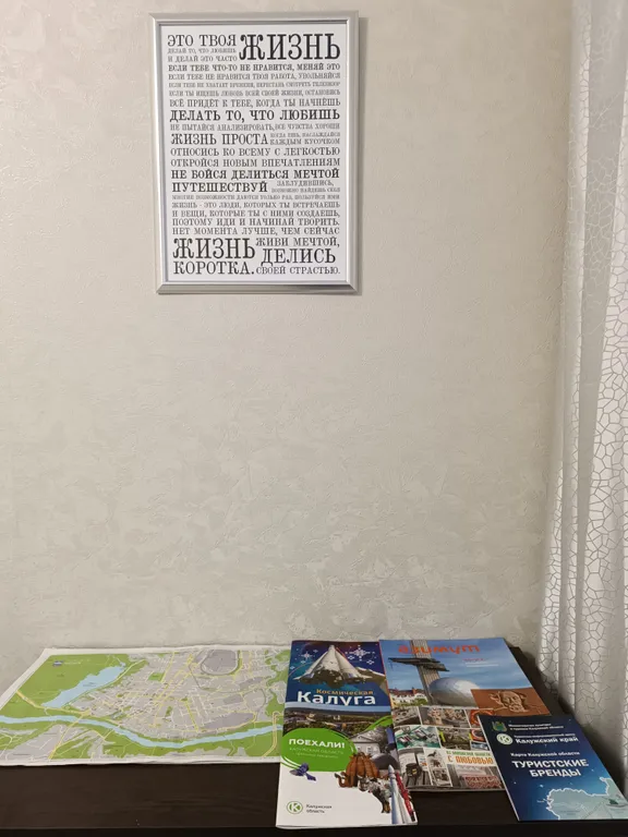 Уютная квартира в новом микрорайоне города